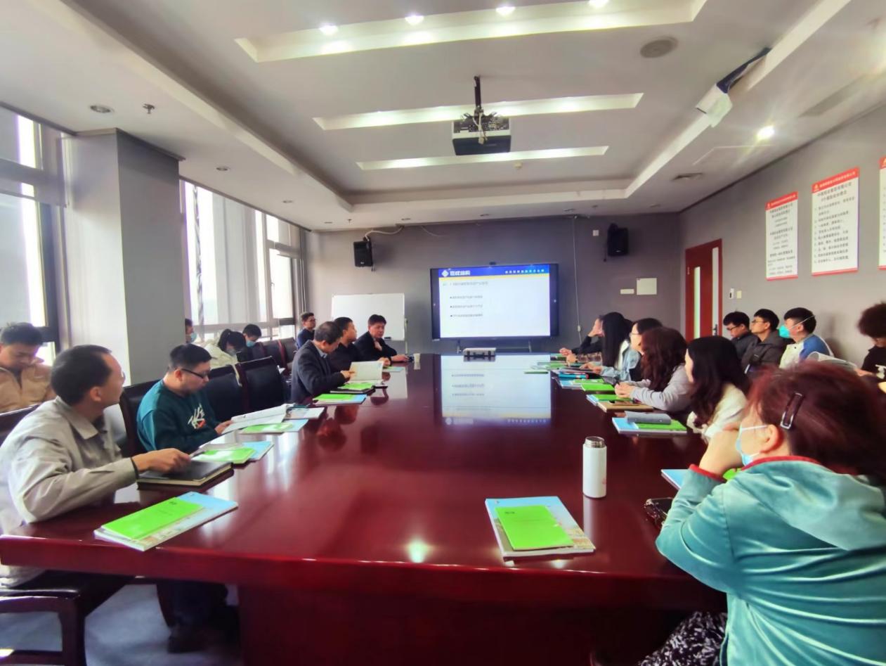 3868la天河总站(集团)股份有限公司 - Make It Possible