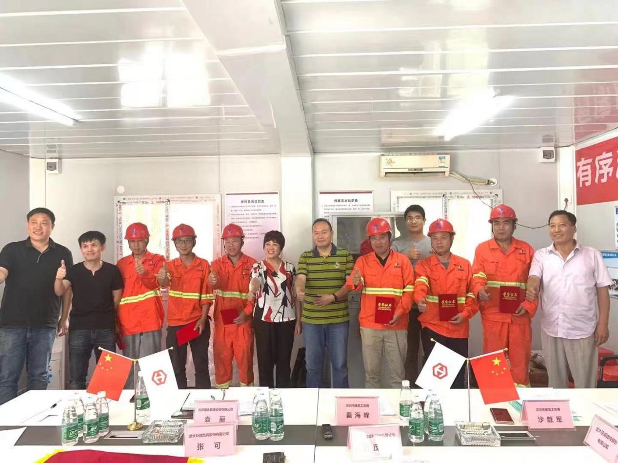 3868la天河总站(集团)股份有限公司 - Make It Possible