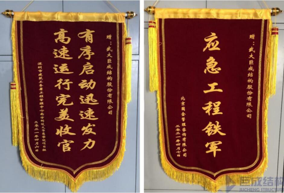 3868la天河总站(集团)股份有限公司 - Make It Possible