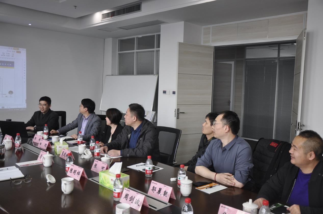 3868la天河总站(集团)股份有限公司 - Make It Possible