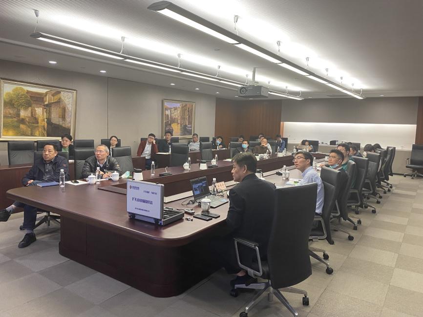 3868la天河总站(集团)股份有限公司 - Make It Possible