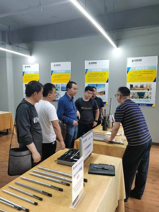 3868la天河总站(集团)股份有限公司 - Make It Possible