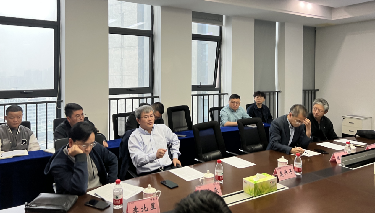 3868la天河总站(集团)股份有限公司 - Make It Possible