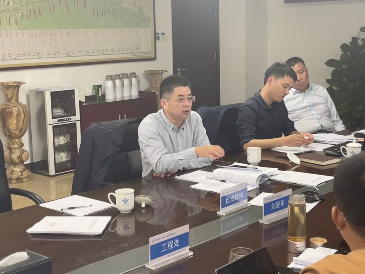 3868la天河总站(集团)股份有限公司 - Make It Possible