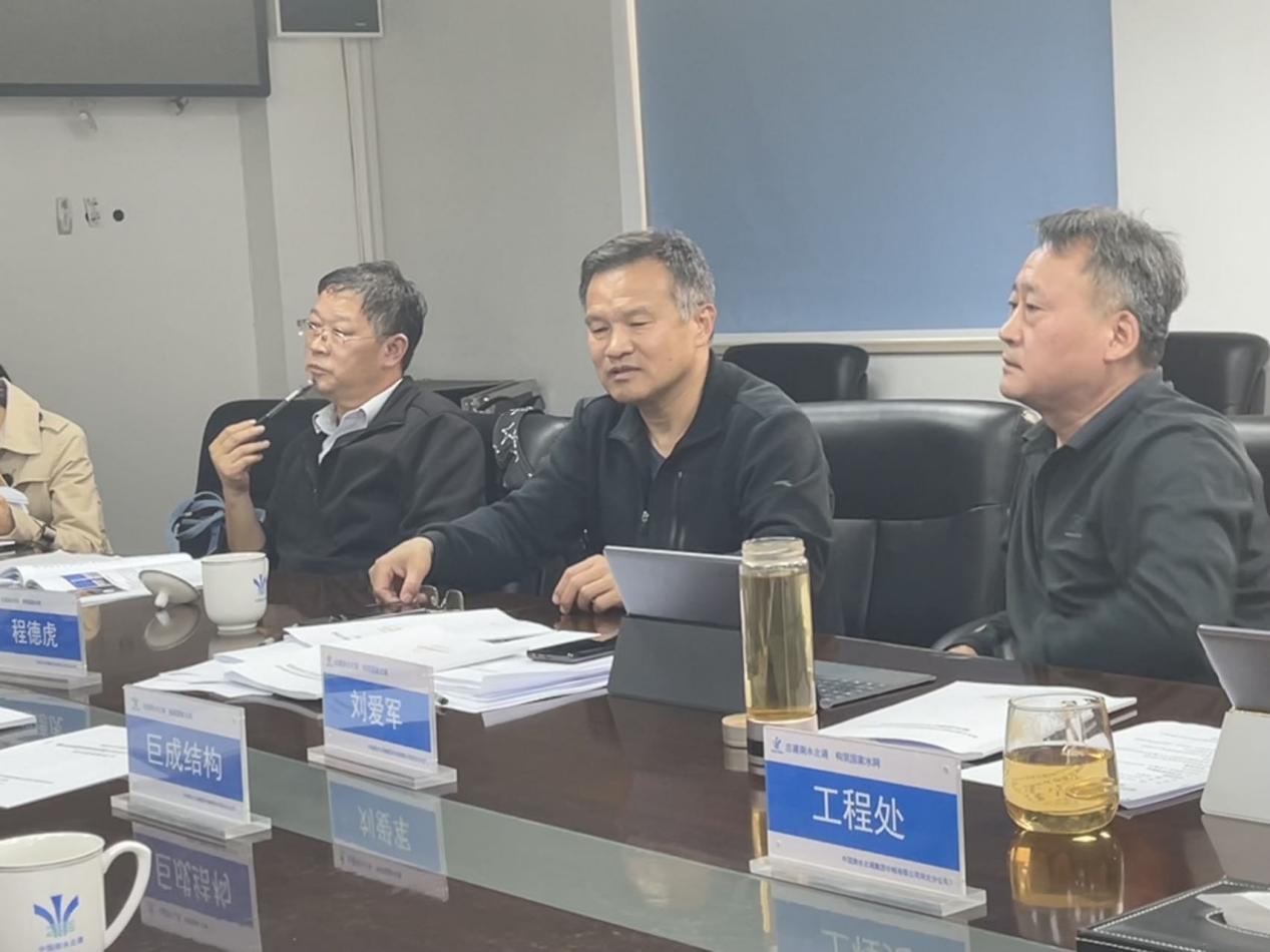 3868la天河总站(集团)股份有限公司 - Make It Possible