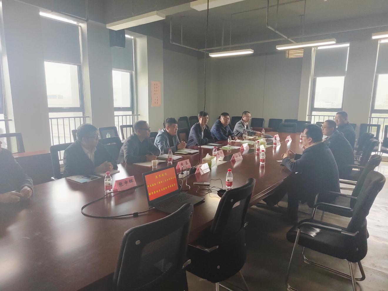 3868la天河总站(集团)股份有限公司 - Make It Possible