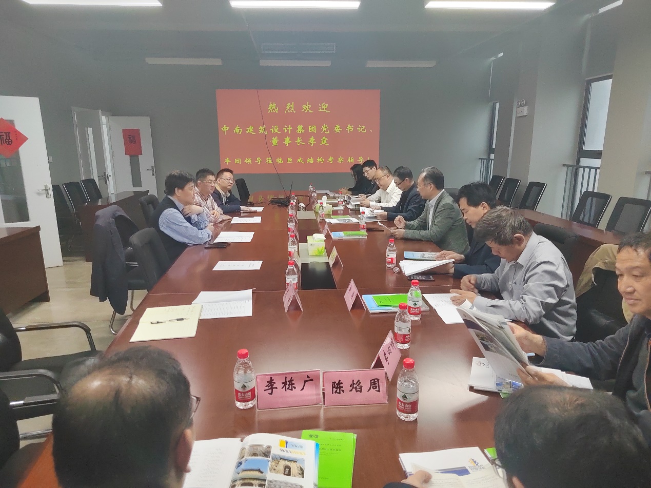 3868la天河总站(集团)股份有限公司 - Make It Possible