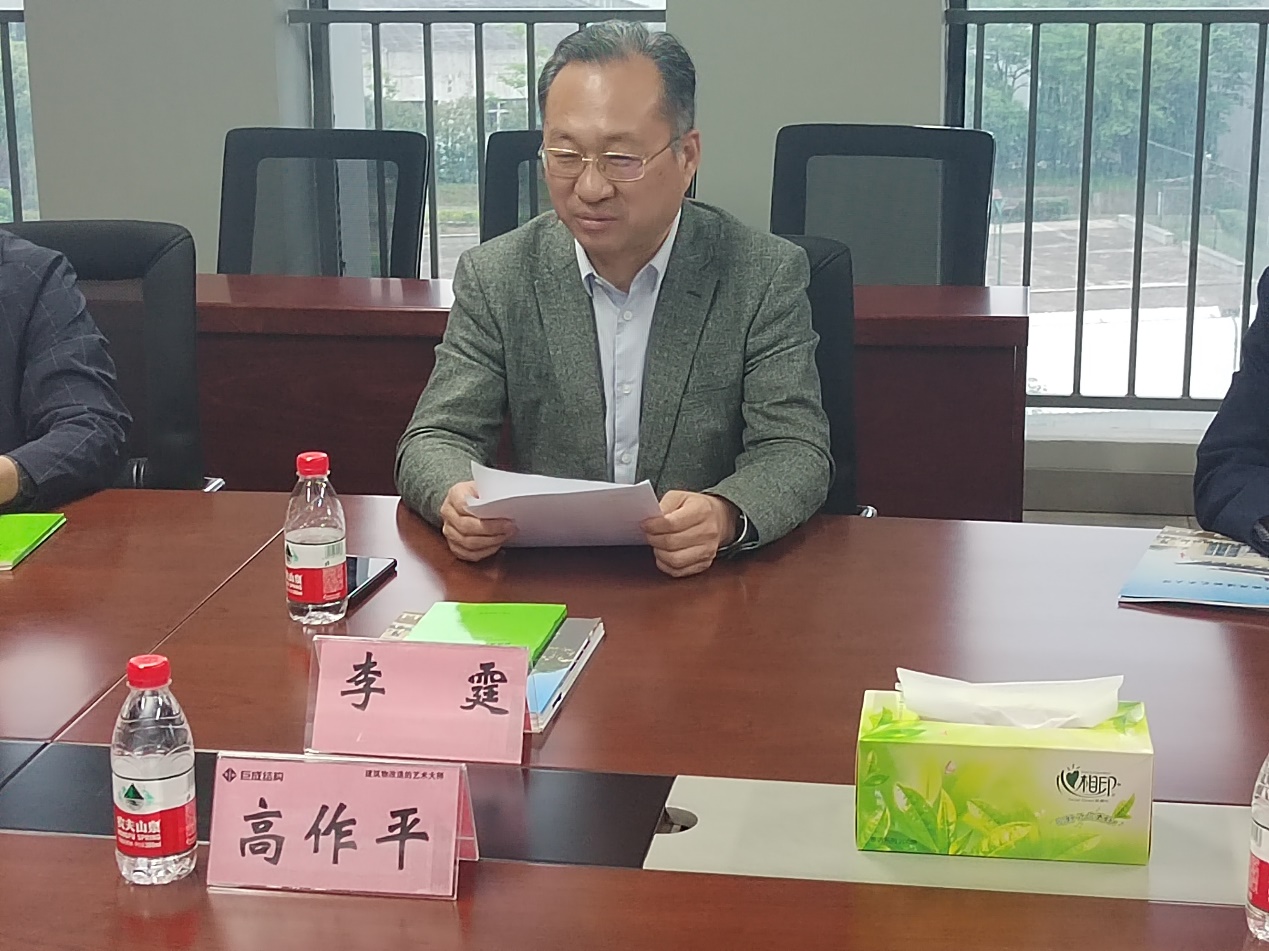 3868la天河总站(集团)股份有限公司 - Make It Possible