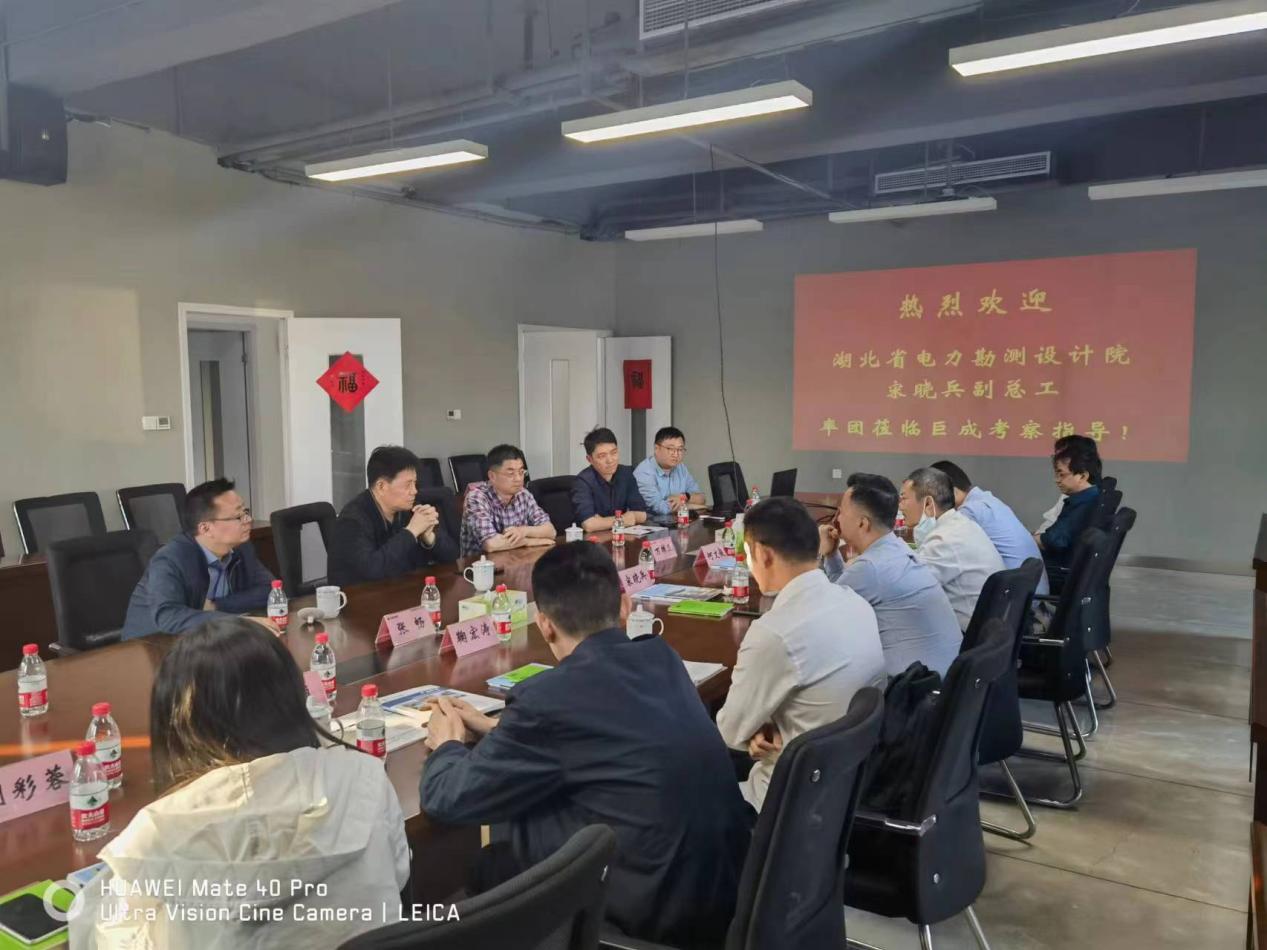 3868la天河总站(集团)股份有限公司 - Make It Possible