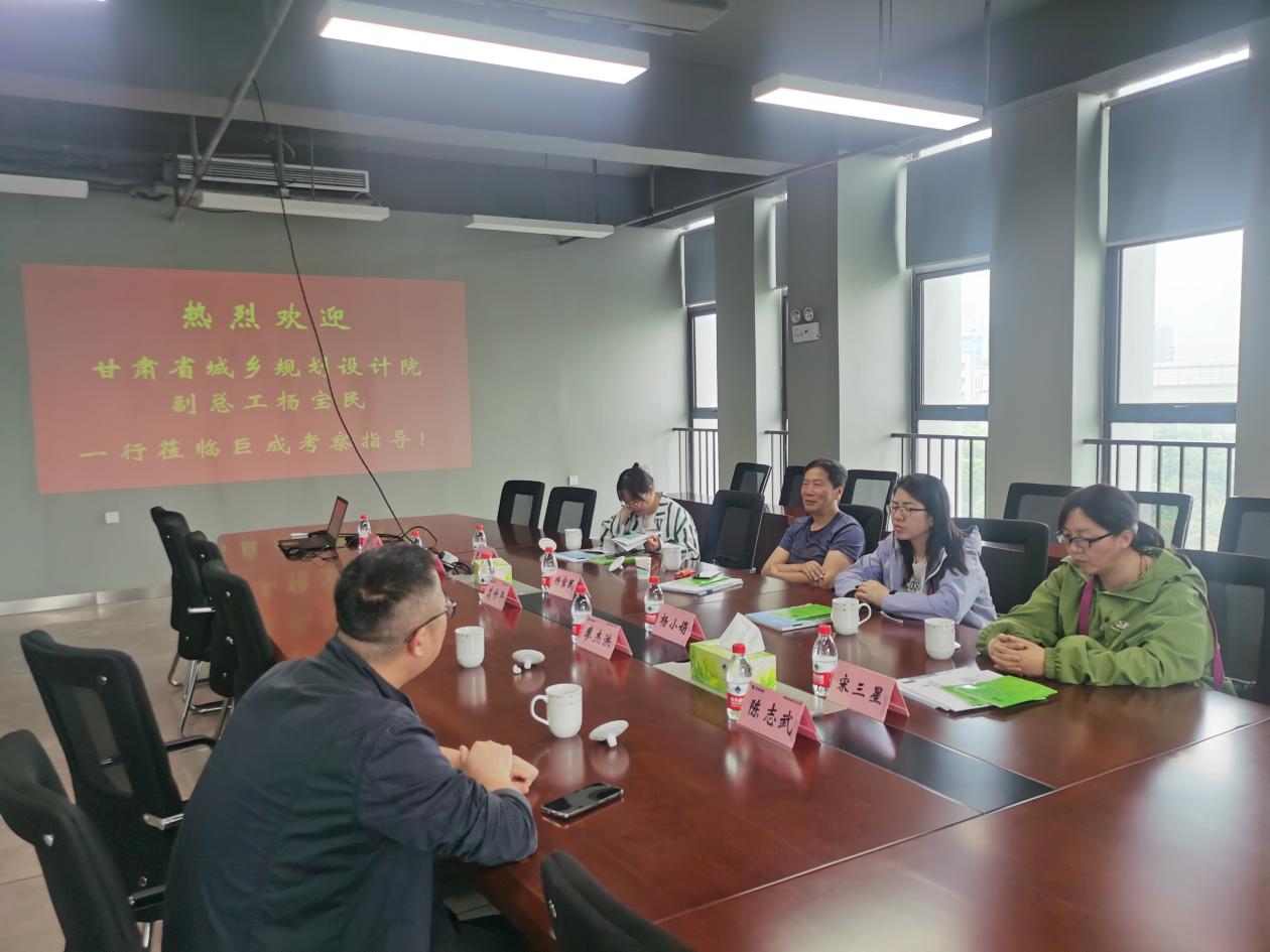 3868la天河总站(集团)股份有限公司 - Make It Possible