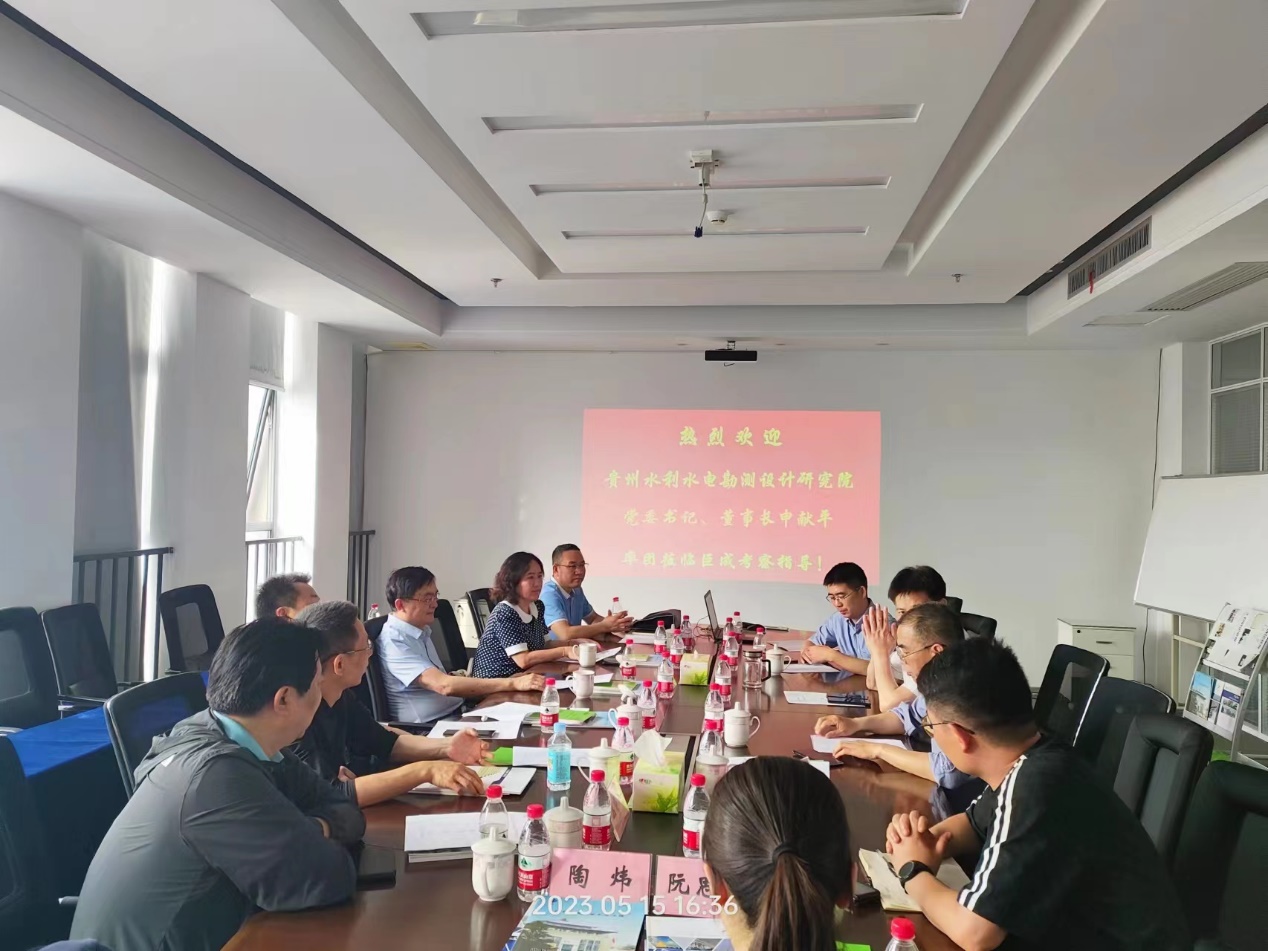 3868la天河总站(集团)股份有限公司 - Make It Possible