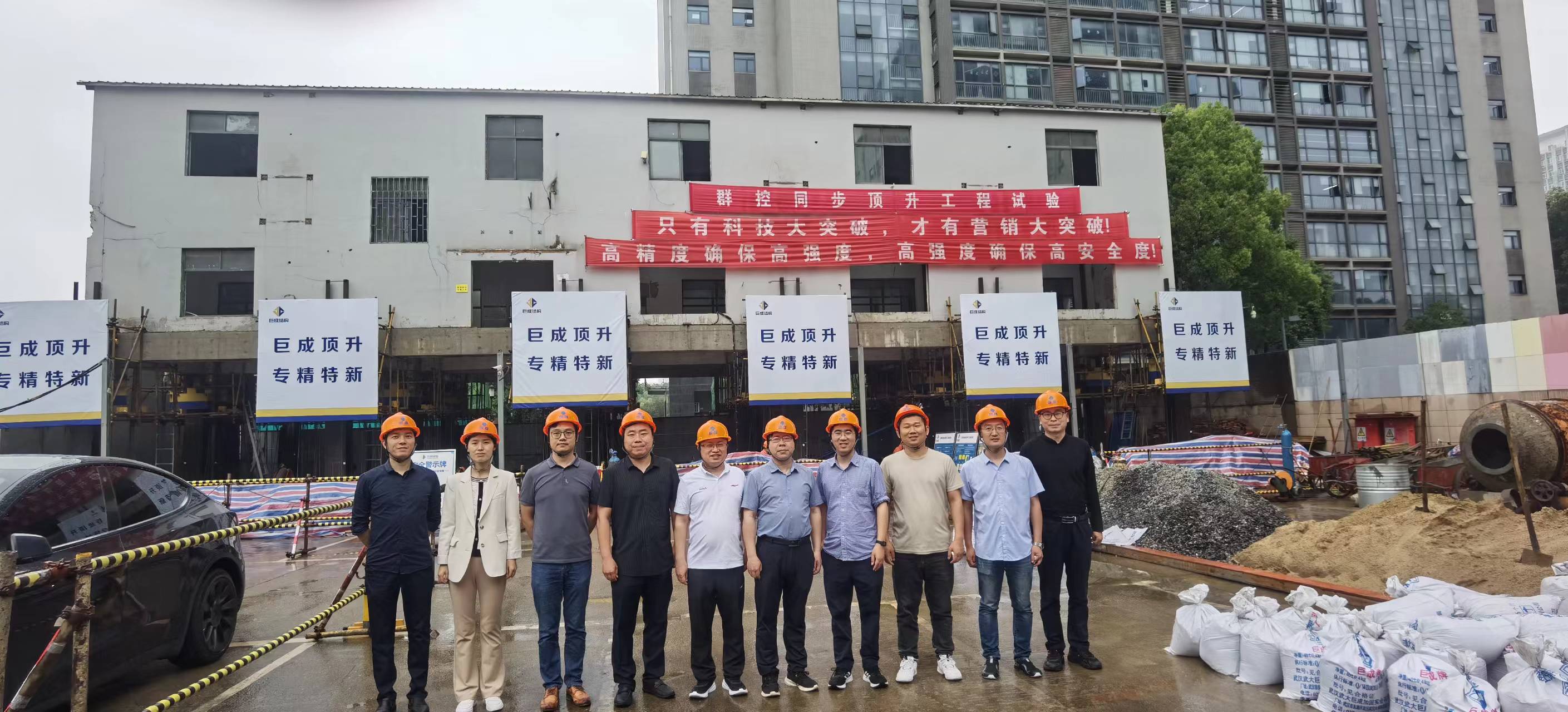 3868la天河总站(集团)股份有限公司 - Make It Possible