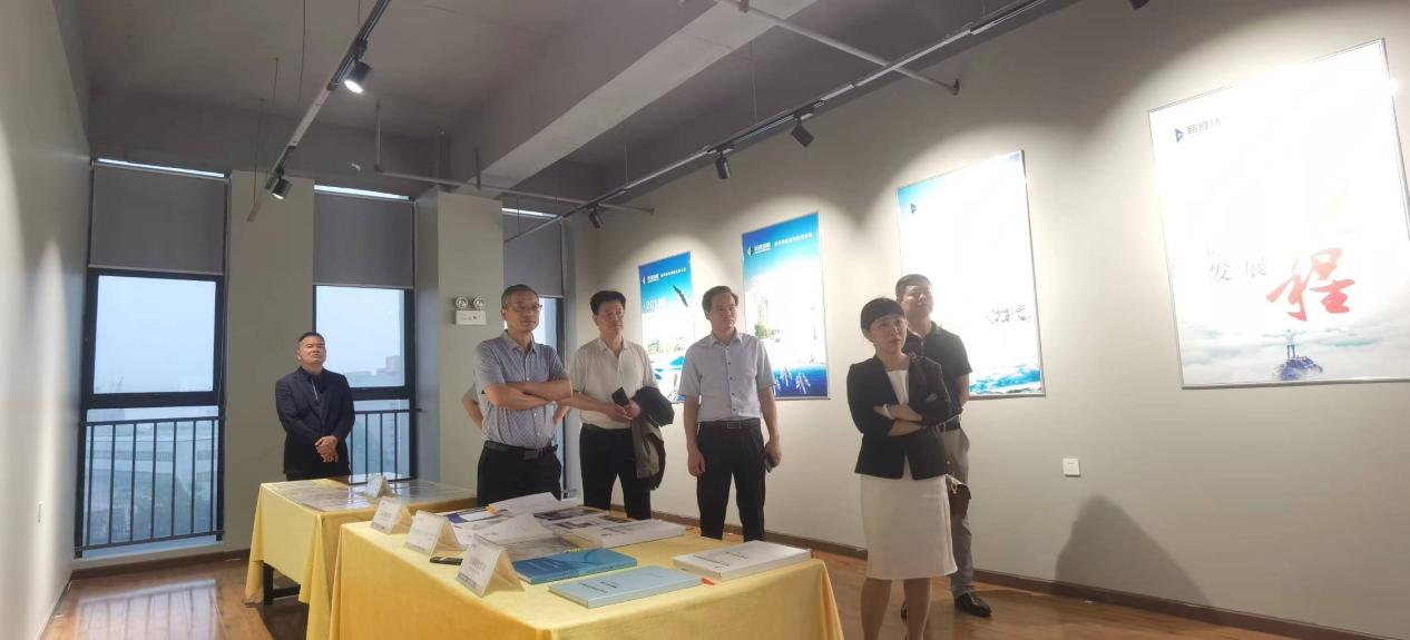 3868la天河总站(集团)股份有限公司 - Make It Possible