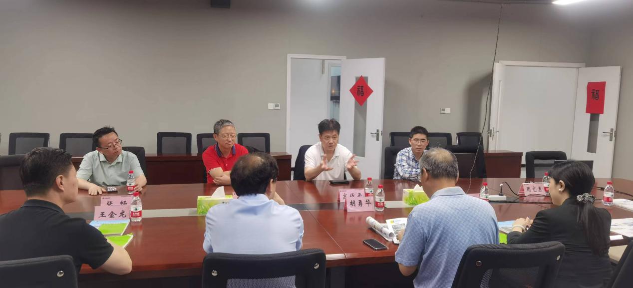 3868la天河总站(集团)股份有限公司 - Make It Possible