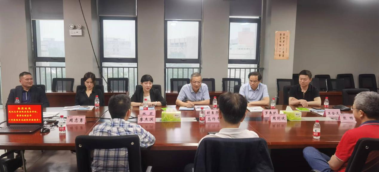 3868la天河总站(集团)股份有限公司 - Make It Possible