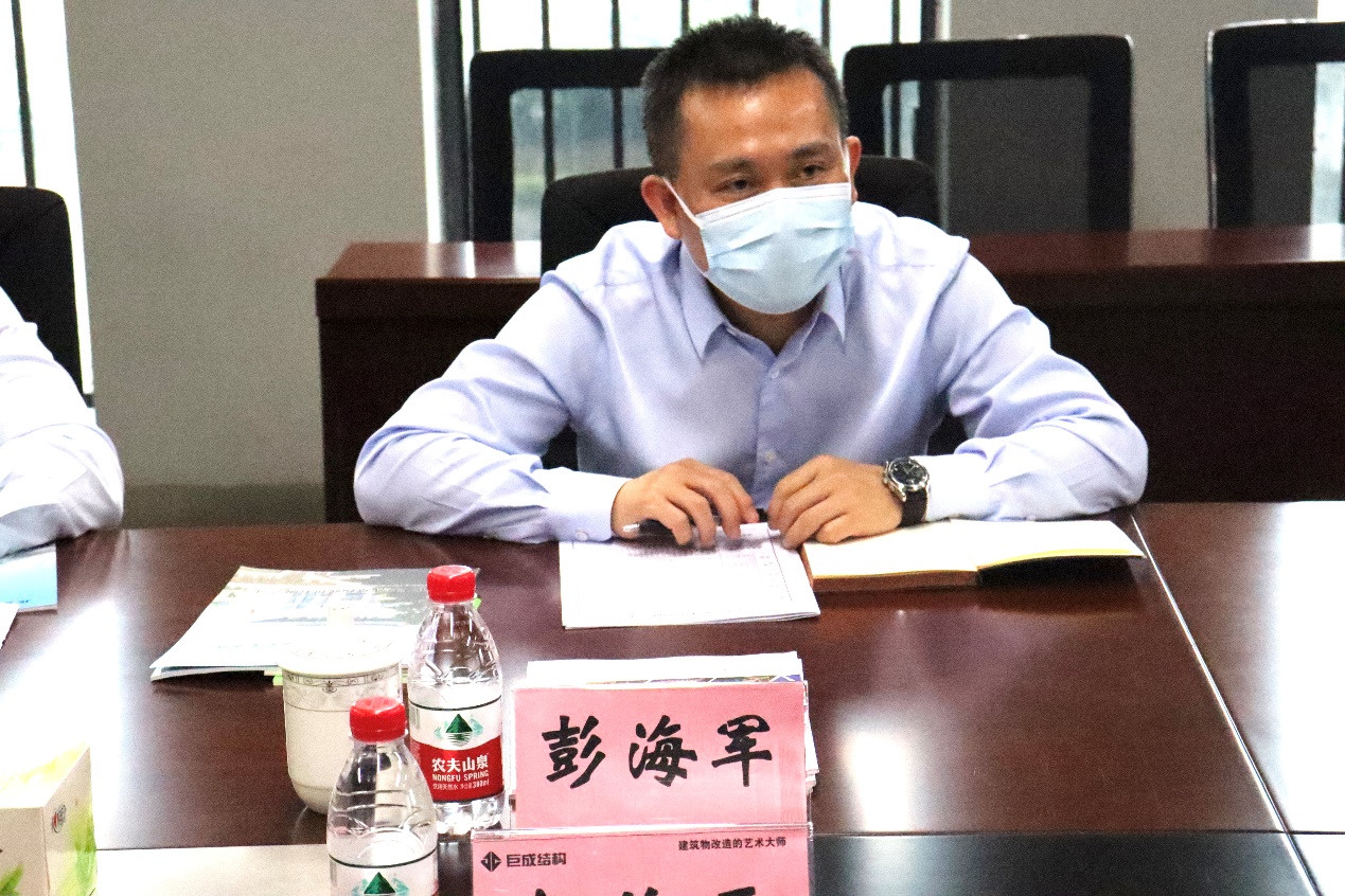 3868la天河总站(集团)股份有限公司 - Make It Possible