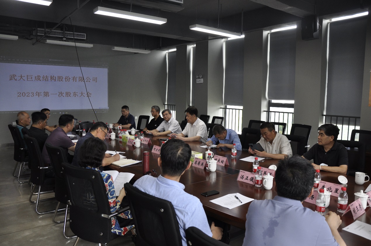 3868la天河总站(集团)股份有限公司 - Make It Possible