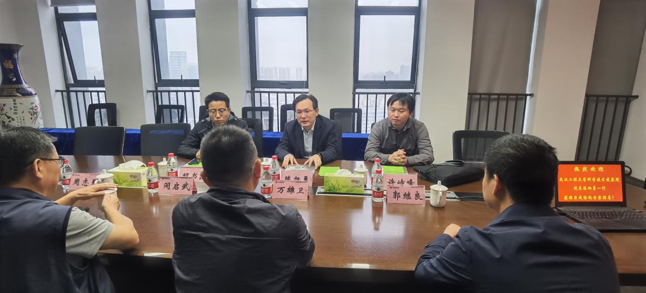 3868la天河总站(集团)股份有限公司 - Make It Possible