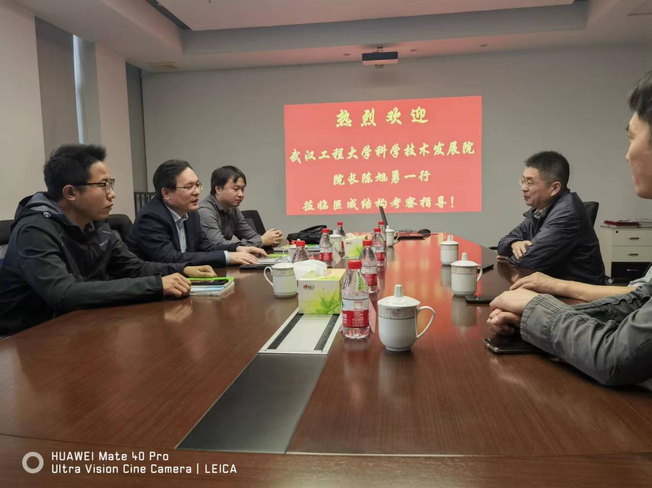 3868la天河总站(集团)股份有限公司 - Make It Possible