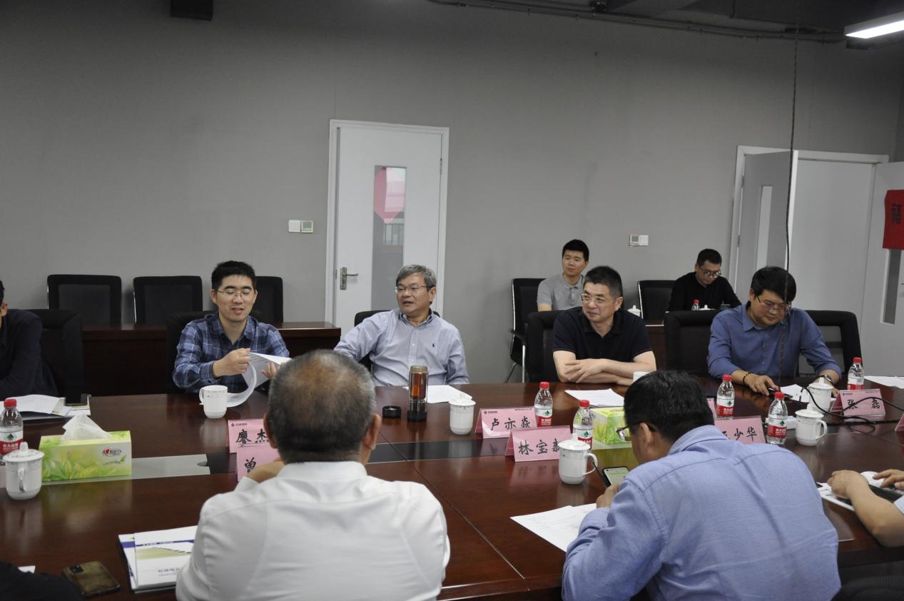 3868la天河总站(集团)股份有限公司 - Make It Possible