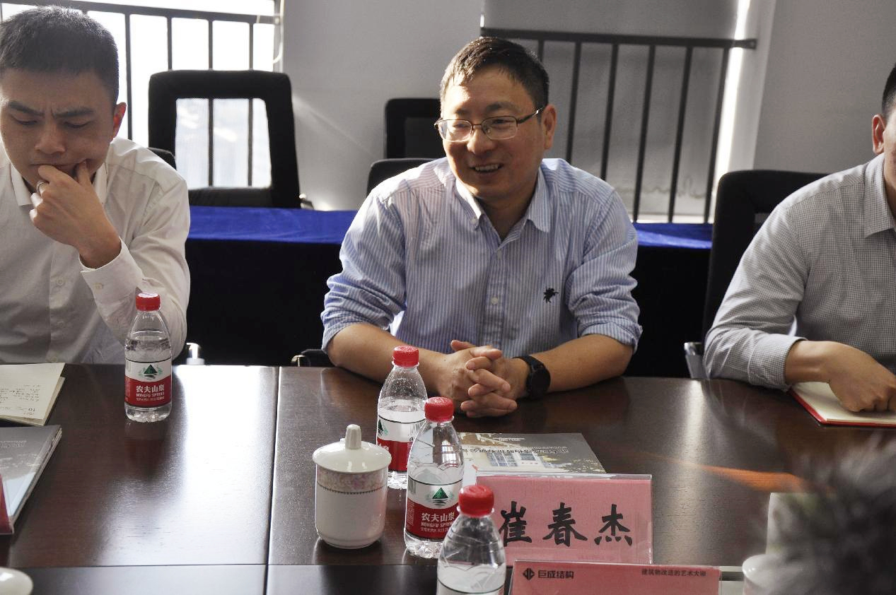 3868la天河总站(集团)股份有限公司 - Make It Possible