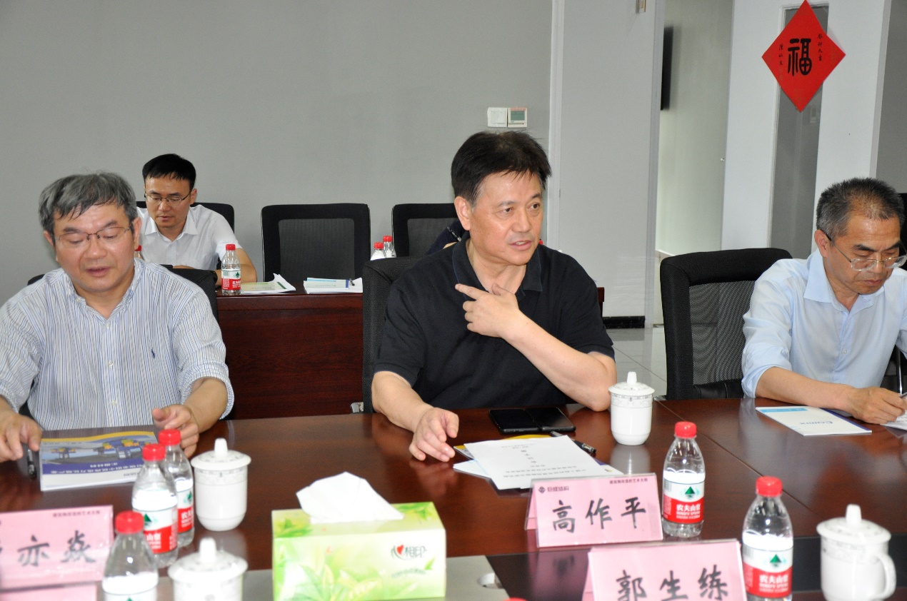 3868la天河总站(集团)股份有限公司 - Make It Possible