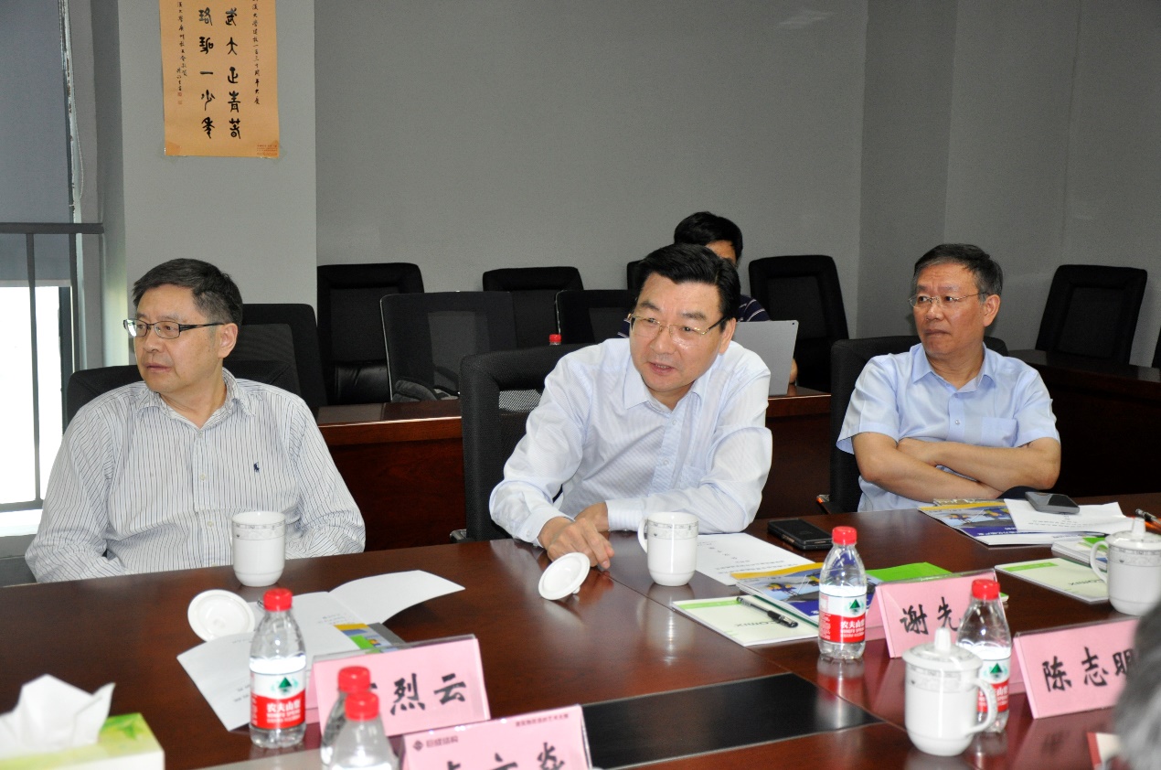 3868la天河总站(集团)股份有限公司 - Make It Possible