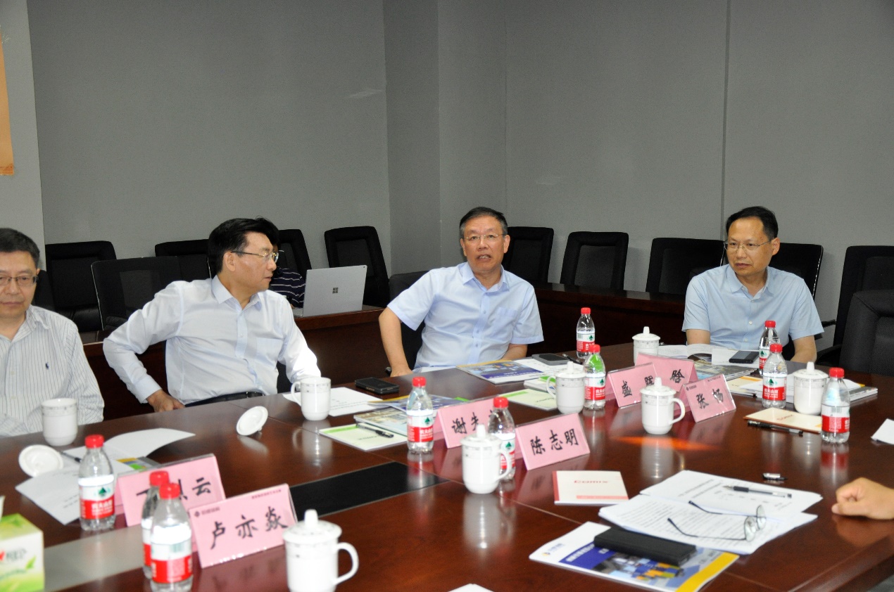 3868la天河总站(集团)股份有限公司 - Make It Possible