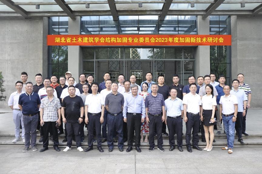 3868la天河总站(集团)股份有限公司 - Make It Possible