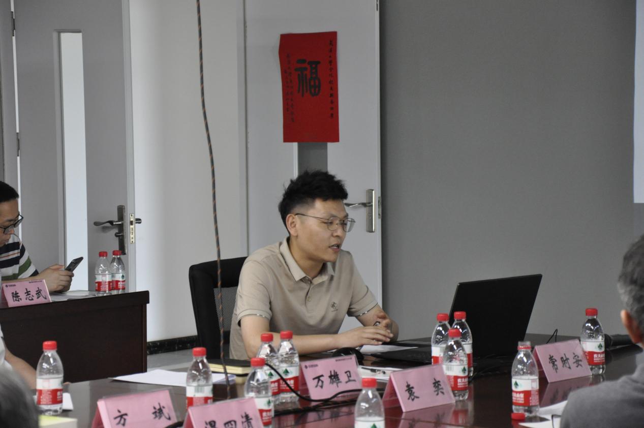 3868la天河总站(集团)股份有限公司 - Make It Possible