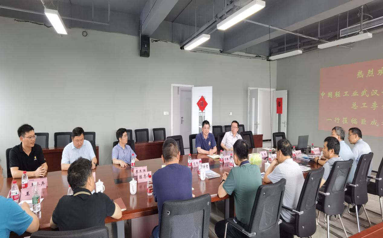 3868la天河总站(集团)股份有限公司 - Make It Possible