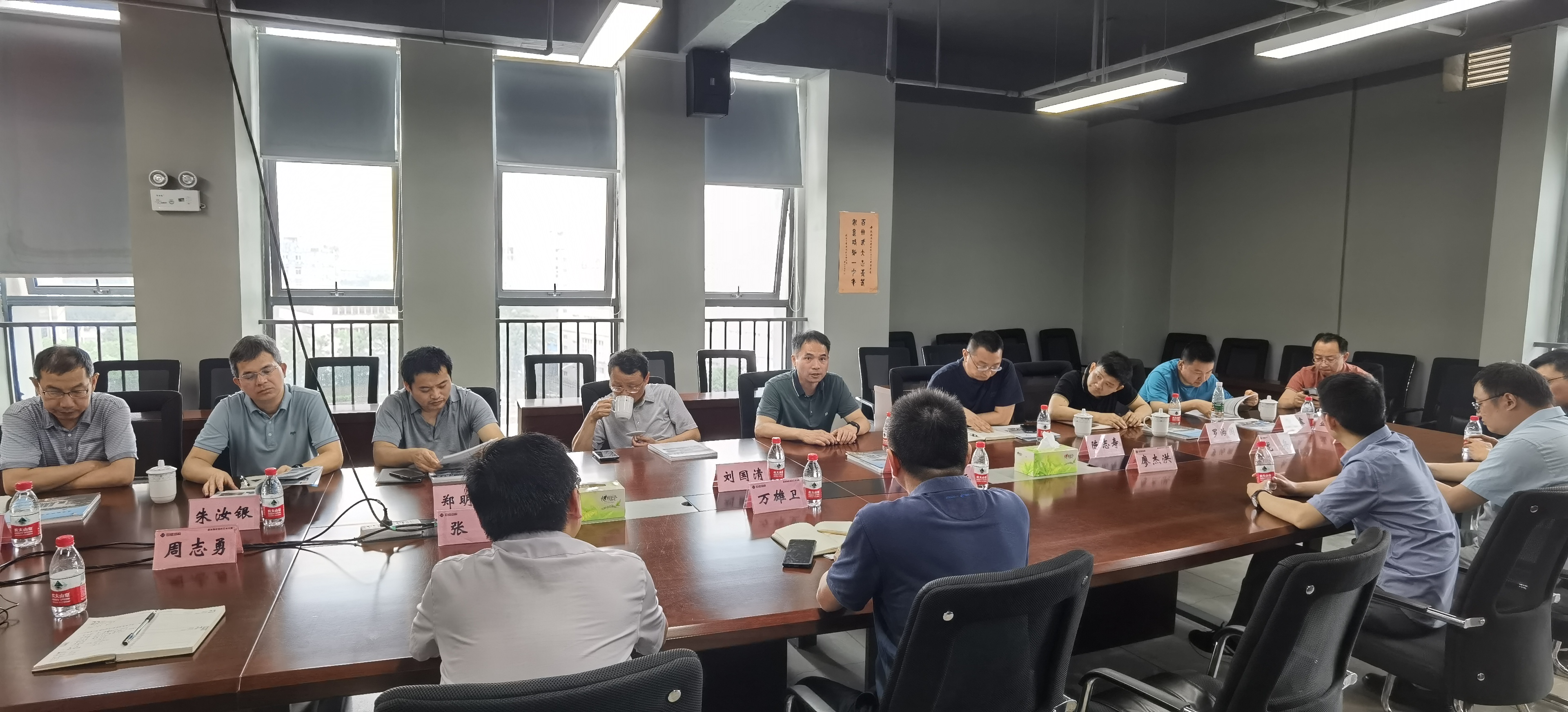 3868la天河总站(集团)股份有限公司 - Make It Possible