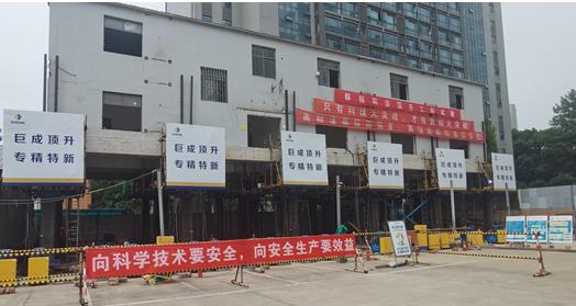 3868la天河总站(集团)股份有限公司 - Make It Possible