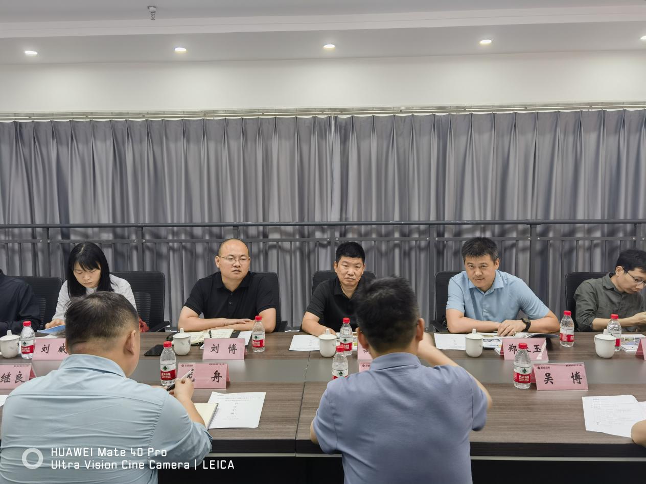 3868la天河总站(集团)股份有限公司 - Make It Possible