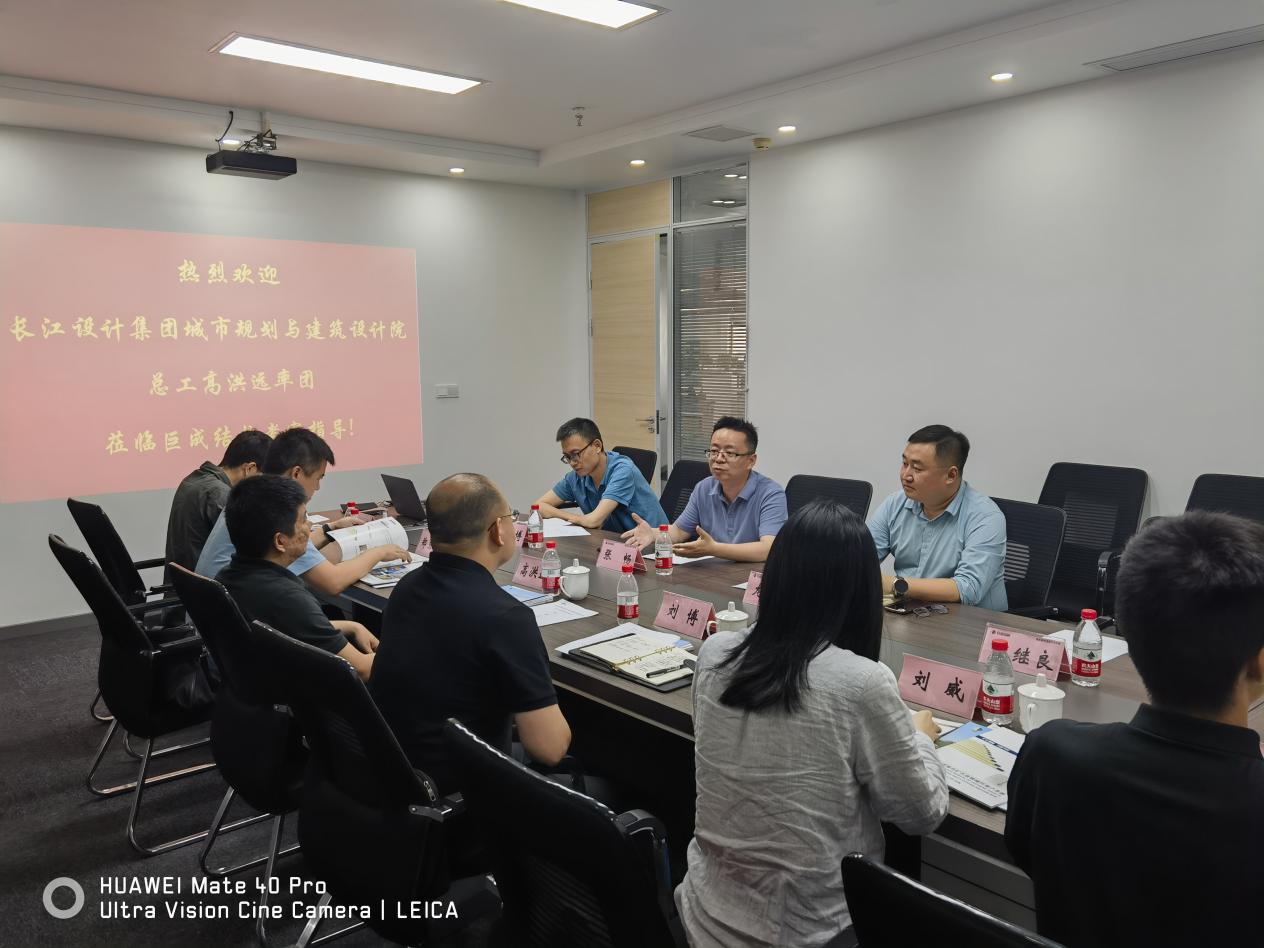 3868la天河总站(集团)股份有限公司 - Make It Possible