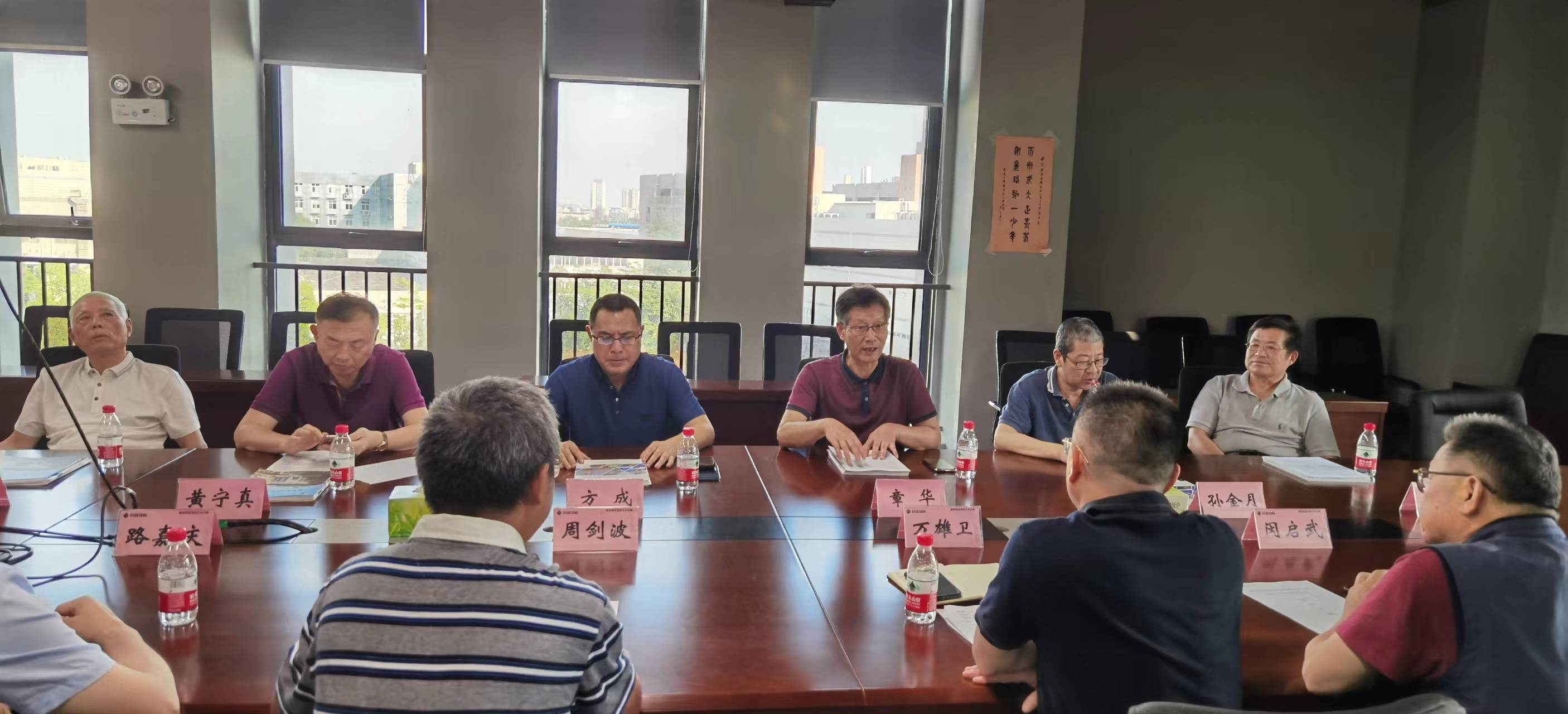 3868la天河总站(集团)股份有限公司 - Make It Possible