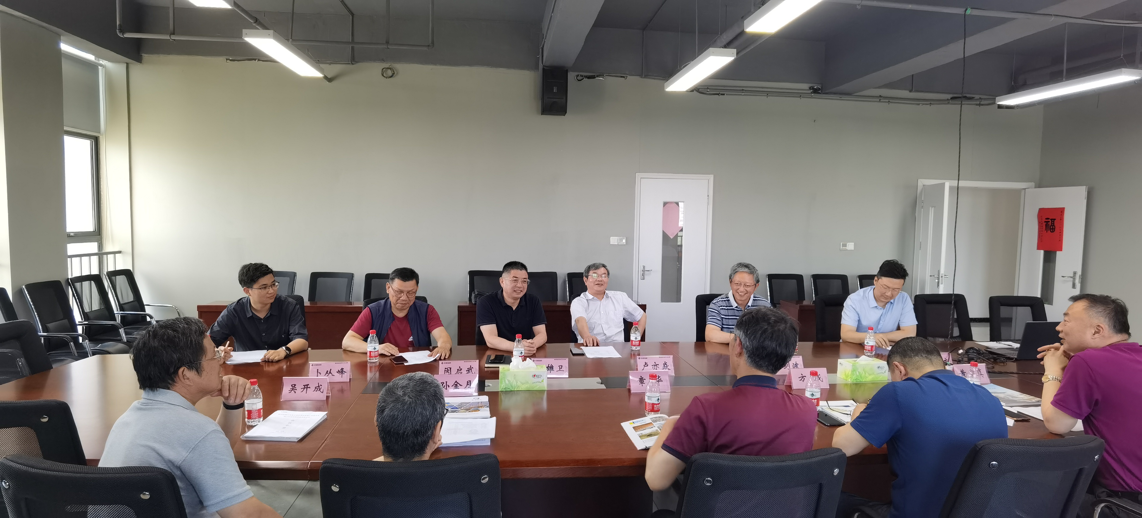 3868la天河总站(集团)股份有限公司 - Make It Possible