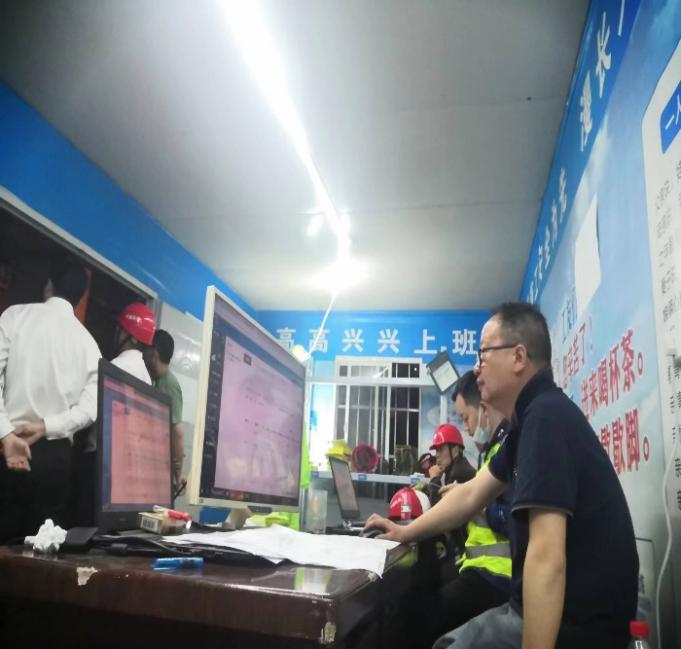 3868la天河总站(集团)股份有限公司 - Make It Possible