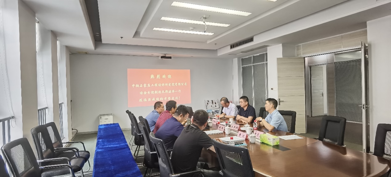 3868la天河总站(集团)股份有限公司 - Make It Possible