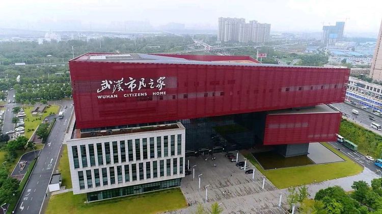 3868la天河总站(集团)股份有限公司 - Make It Possible