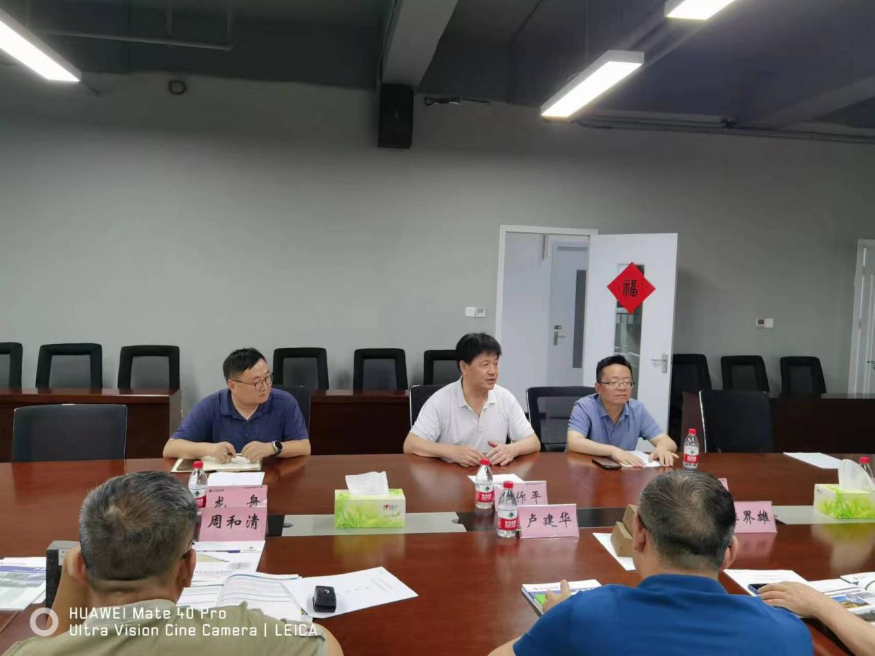 3868la天河总站(集团)股份有限公司 - Make It Possible