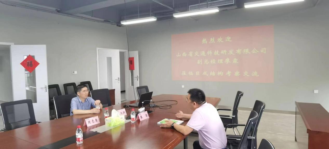 3868la天河总站(集团)股份有限公司 - Make It Possible