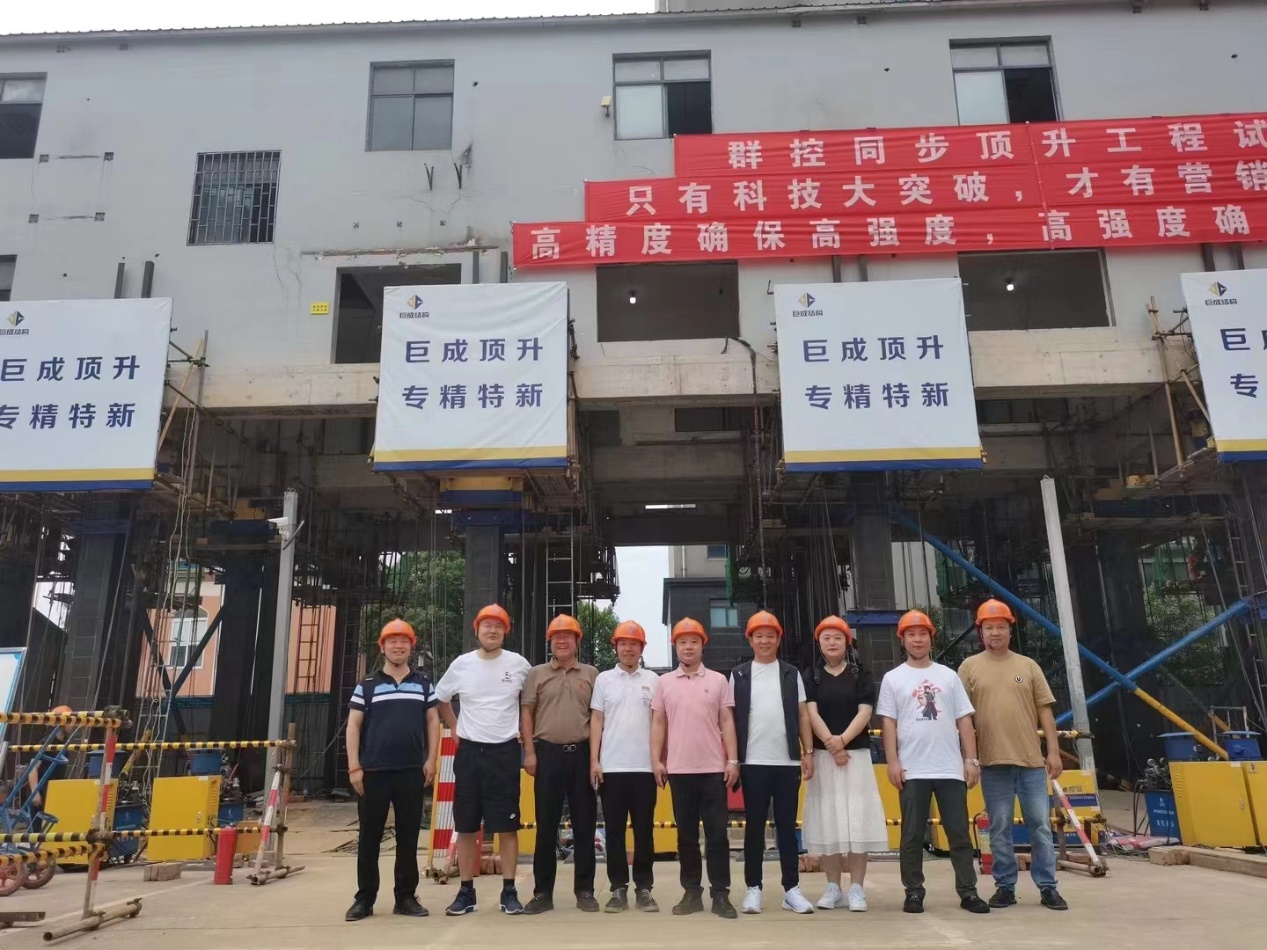 3868la天河总站(集团)股份有限公司 - Make It Possible