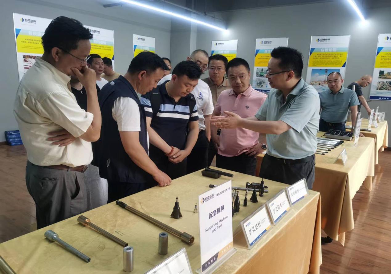 3868la天河总站(集团)股份有限公司 - Make It Possible