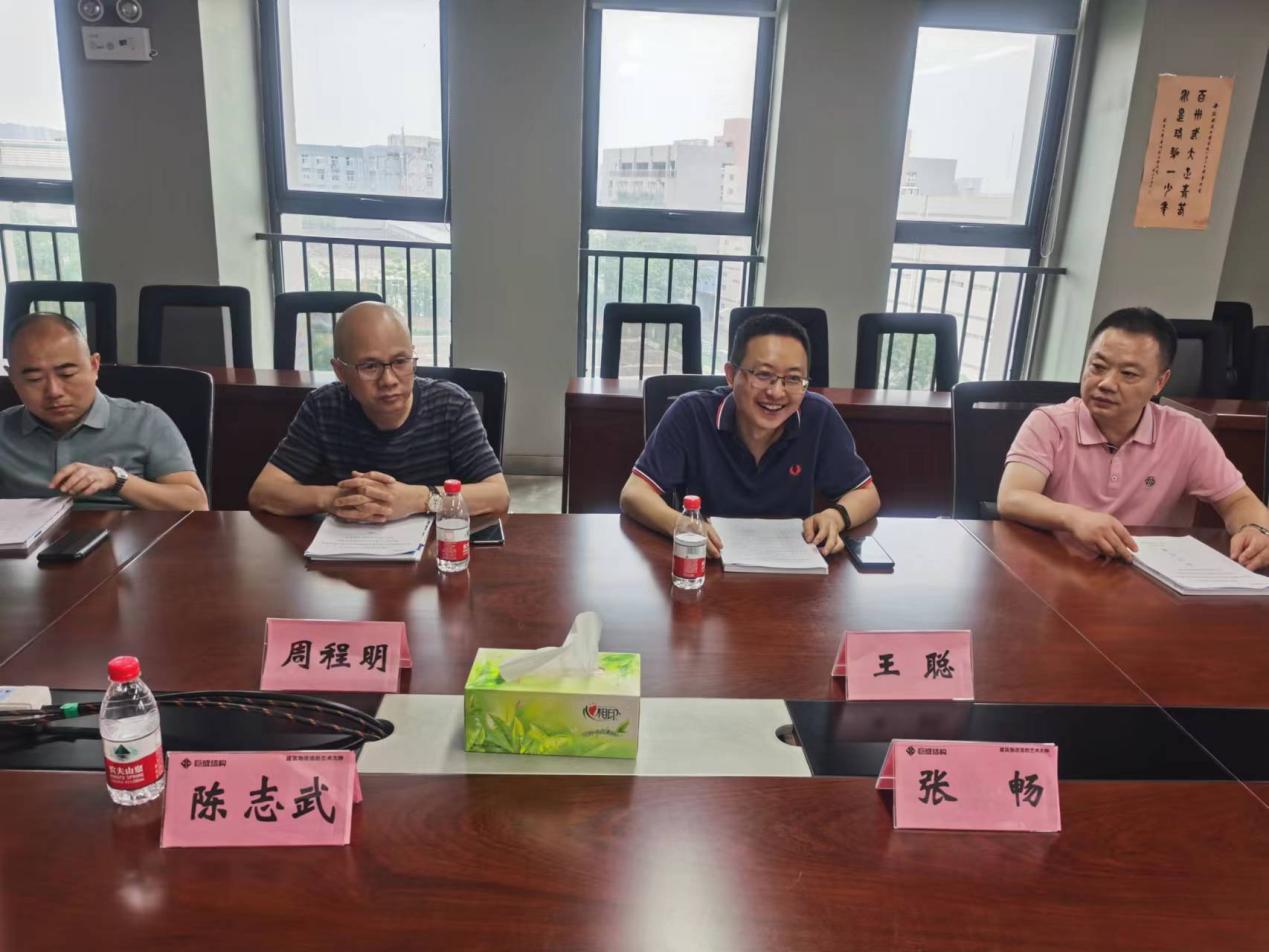 3868la天河总站(集团)股份有限公司 - Make It Possible