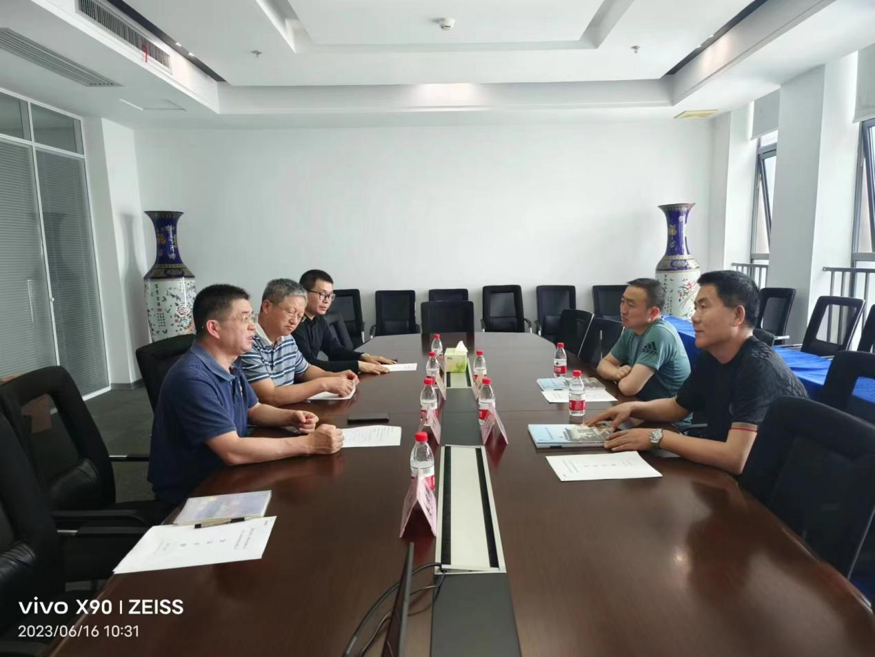 3868la天河总站(集团)股份有限公司 - Make It Possible