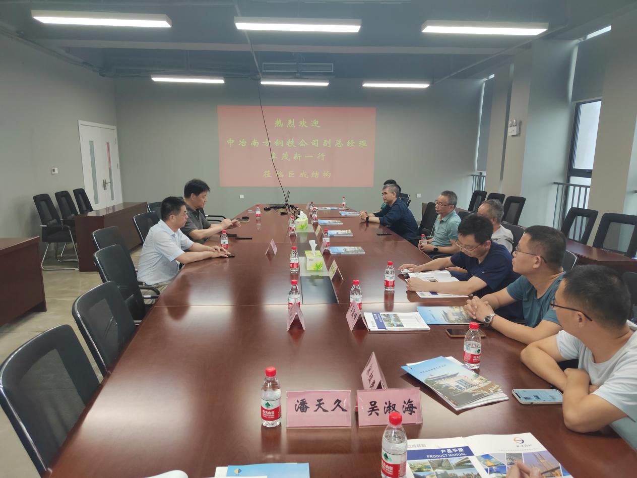 3868la天河总站(集团)股份有限公司 - Make It Possible