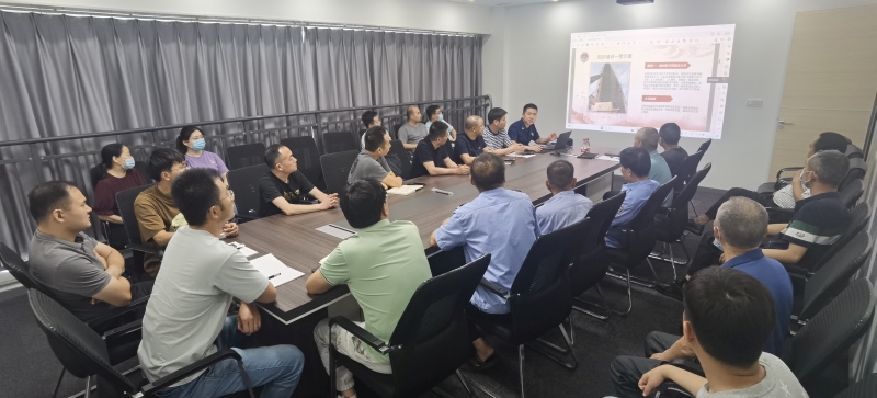 3868la天河总站(集团)股份有限公司 - Make It Possible