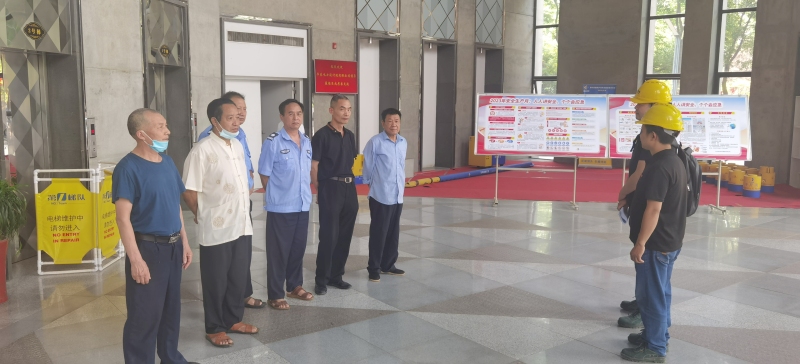 3868la天河总站(集团)股份有限公司 - Make It Possible