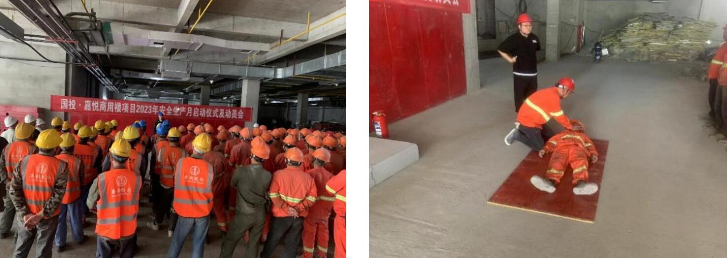 3868la天河总站(集团)股份有限公司 - Make It Possible